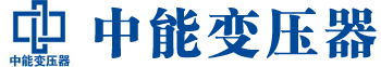 漯河变压器厂,漯河电力变压器厂,漯河s11油浸式变压器,漯河scb10干式变压器