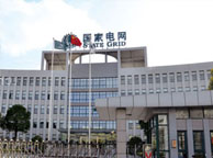 漯河国家电网宁夏分公司